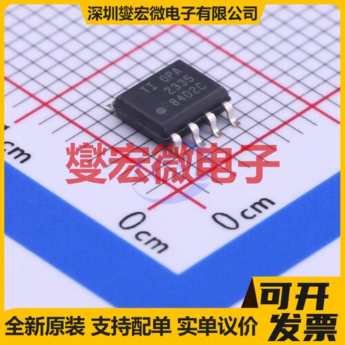 OPA2335AIDR SOIC-8 双路精密运算放大器芯片IC