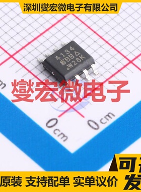 SI4134DY-T1-E3 SO-8 N 30V 14A 场效应管晶体管