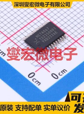 74HCT4067PW,118 TSSOP-24 模拟开关/多路复用器芯片IC