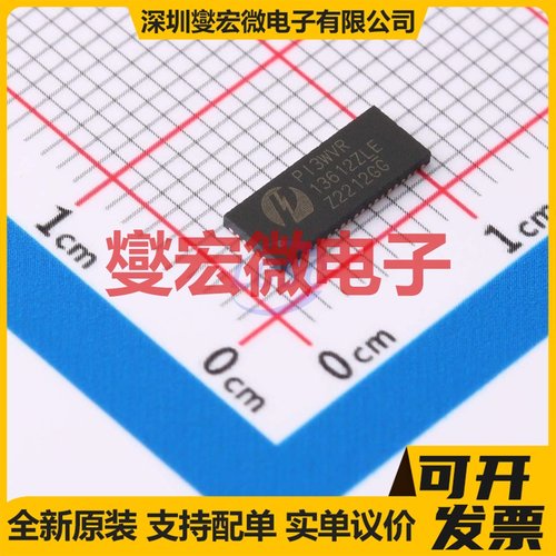 PI3WVR13612ZLEX TQFN-52(3.5x9) 模拟开关/多路复用器芯片IC