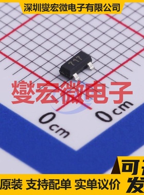 FMMT717TA SOT-23-3 PNP 12V 2.5A 三极晶体管