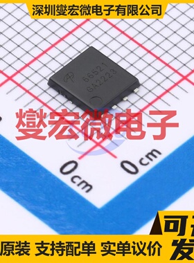 AONS66521 DFN-8(5x6) 场效应管晶体管