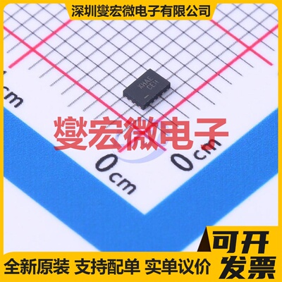 FXL4TD245UMX UMLP-16-A 双向电平转换/位移器芯片IC