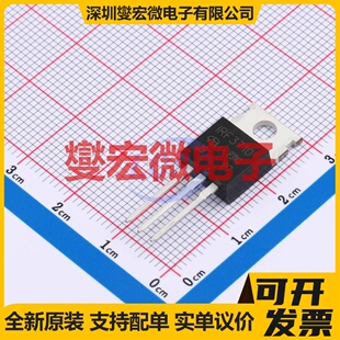 220 场效应管晶体管 100V 70A IRF3710PBF