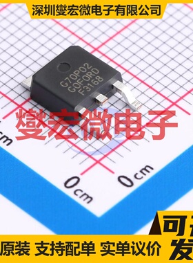 G70P02K TO-252 P 15V 场效应管晶体管