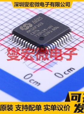 MM32F103C8T6 LQFP-48(7x7) MCU/MPU/SOC微处理器控制器