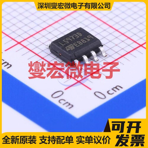 L5973D013TR SOIC-8 DC-DC电源转换器芯片IC