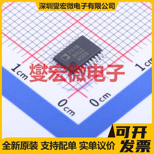 AD7918BRUZ-REEL7 TSSOP-20 ADC模数转换芯片IC