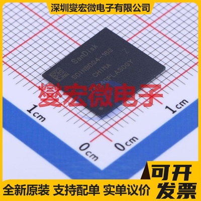SDINBDG4-16G-ZA BGA-153(11.5x13) EMMC嵌入式存储器芯片IC