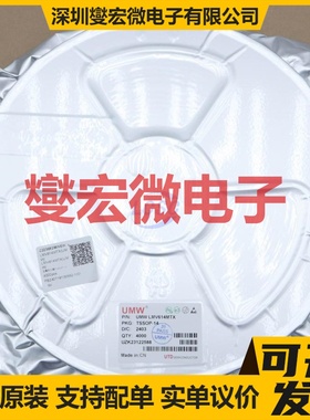 LMV614MTX(UMW) TSSOP-14 运算放大器芯片IC