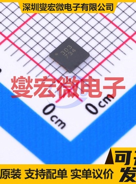 CY15B108QN-20LPXC UQFN-8 FRAM铁电存储器芯片IC