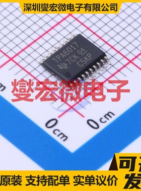 TPA6017A2PWP HTSSOP-20-EP 音频放大器芯片IC