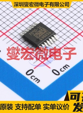 BTG70901EPLXUMA1 TSSOP-14-EP-150mil 功率电子开关芯片IC