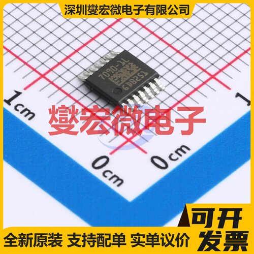 BTG70901EPLXUMA1 TSSOP-14-EP-150mil 功率电子开关芯片IC