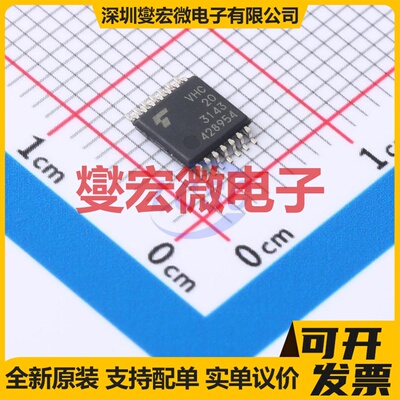 74VHC20FT(BJ) TSSOP14B 逻辑门芯片IC