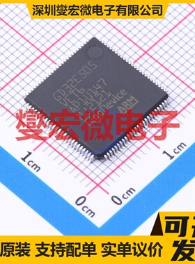 GD32E505VET6 LQFP-100(14x14) MCU/MPU/SOC微处理器控制器