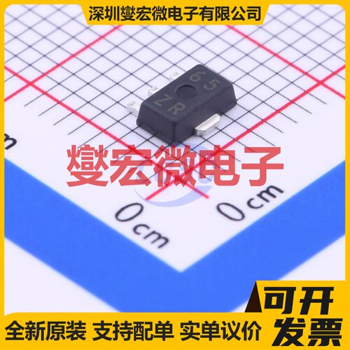 XC6206P302PR SOT-89 LDO低压差线性稳压器芯片IC