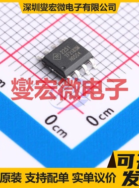 EG2106D SOP-8 栅极驱动器芯片IC