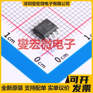 EG2106D SOP-8 栅极驱动器芯片IC