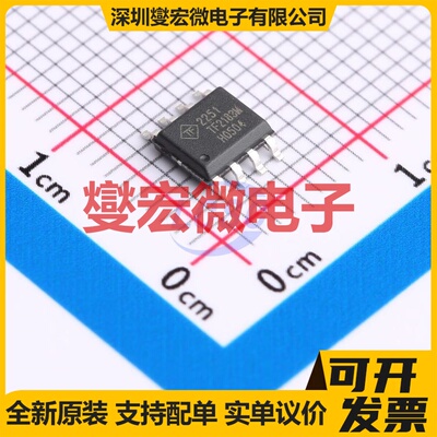 EG2106D SOP-8 栅极驱动器芯片IC