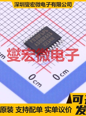 CW32F030F6P6 TSSOP-20 MCU/MPU/SOC微处理器控制器