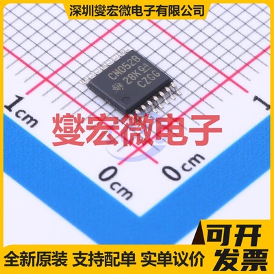 CD4052BPW TSSOP-16 模拟开关/多路复用器芯片IC
