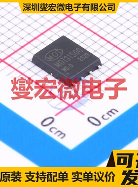 MOT3150G PDFN5x6 N 30V 65A 场效应管晶体管