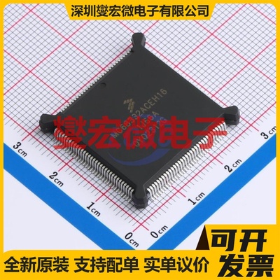 MC68332ACEH16 PQFP-132(24x24) MCU/MPU/SOC微处理器控制器