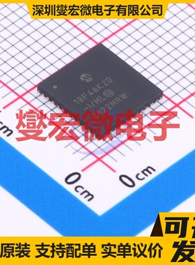 PIC18F46K20-I/ML QFN-44(8x8) MCU/MPU/SOC微处理器控制器