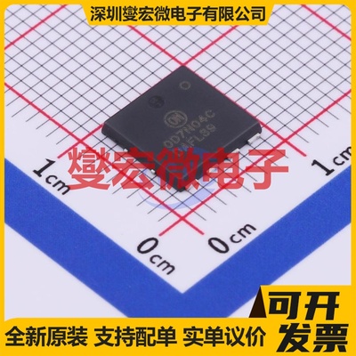 NVMTS0D7N04CTXG DFNW-8(8.4x8.3) N 40V 420A 场效应管晶体管