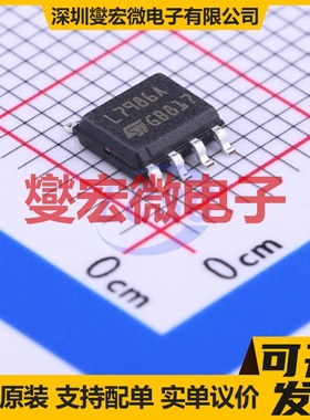 L7986A SOIC-8 DC-DC电源转换器芯片IC