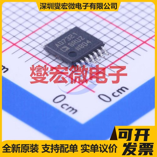 AD7321BRUZ TSSOP-14 ADC模数转换芯片IC