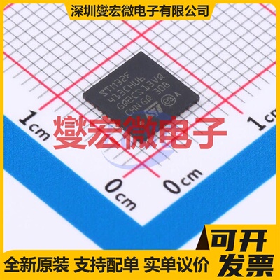 STM32F413CHU6 UFQFPN-48(7x7) MCU/MPU/SOC微处理器控制器
