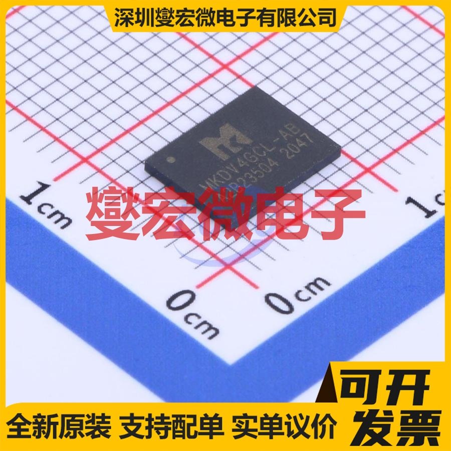 MKDV4GCL-AB LGA-8(6x8) 4Gbit NAND FLASH存储器芯片IC