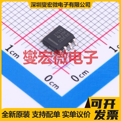 UCC27525DGNR HVSSOP-8-EP-0.65mm 栅极驱动器芯片IC