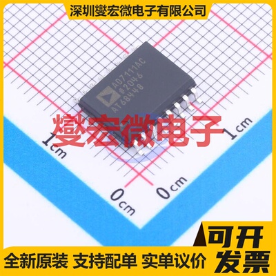 AD7111ACRZ SOIC-16-300mil DAC数模转换芯片IC