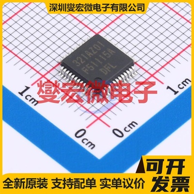R5F51115ADFL#1A LQFP-48(7x7) MCU/MPU/SOC微处理器控制器