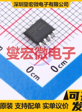 FDS6294-HXY SOP-8 N 30V 场效应管晶体管