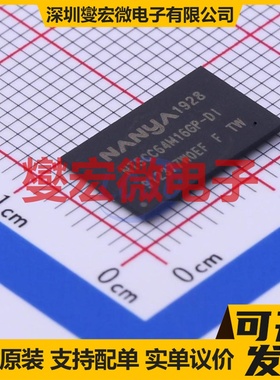 NT5CC64M16GP-DI VFBGA-96 内存颗料芯片IC