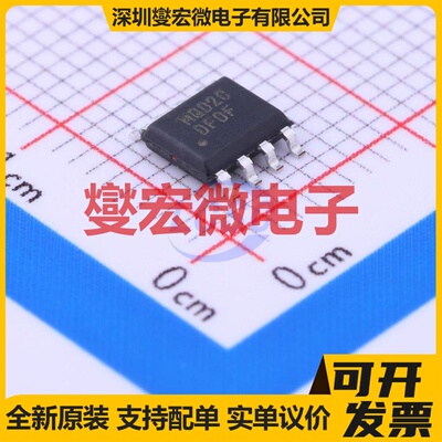 MC9S08QD2CSC SOIC-8 MCU/MPU/SOC微处理器控制器