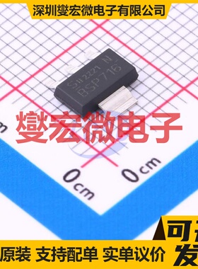 BSP716NH6327 SOT-223 2N 75V 2.3A 场效应管晶体管