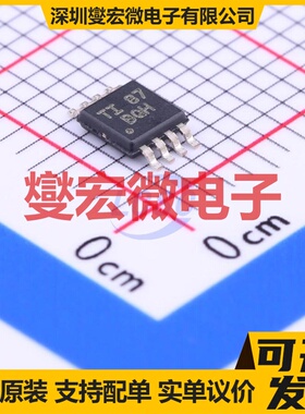 INA200AIDGKR VSSOP-8 电流感应放大器芯片IC