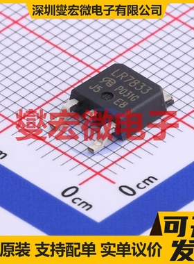 LR7833-VB TO-252 N 30V 120A 场效应管晶体管