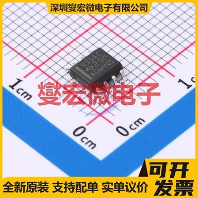 TL431ACD SOIC-8 电压基准芯片IC