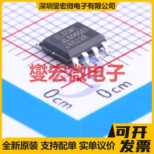 TM1617-SOP16-TA2108 SOP-16 LED驱动器芯片IC