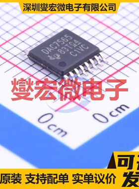 DAC7565IAPW TSSOP-16 DAC数模转换芯片IC
