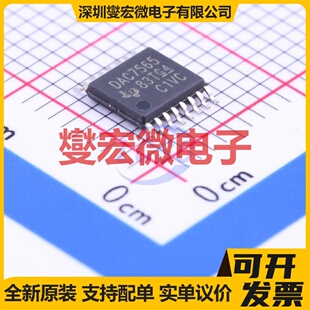 DAC7565IAPW TSSOP-16 DAC数模转换芯片IC