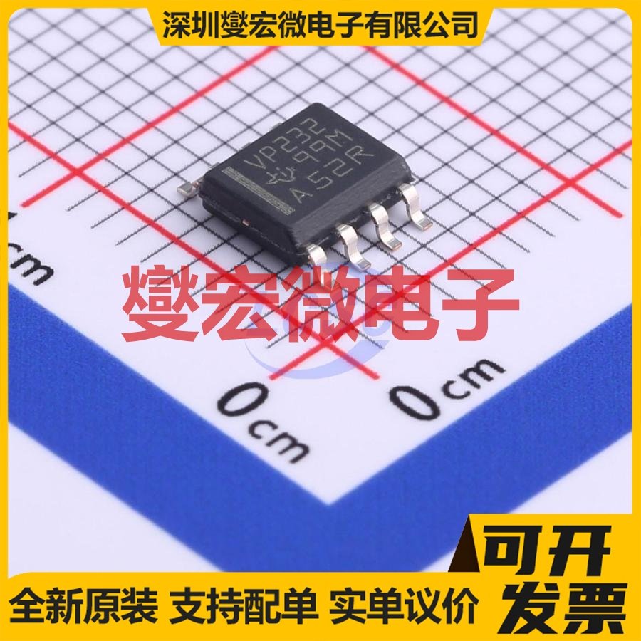 SN65HVD232DR SOIC-8 CAN收发器芯片IC
