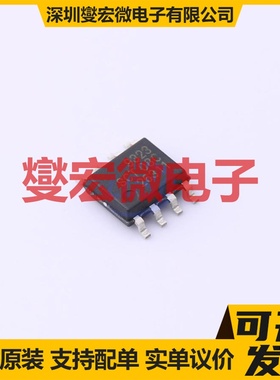 SCT9323STDR SOP-8 DC-DC电源转换器芯片IC