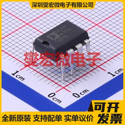 OP297FPZ PDIP-8 双路精密运算放大器芯片IC